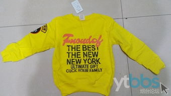 妙妙童裝 工廠(chǎng)直供，開(kāi)啟批發(fā)零售與外貿(mào)新篇章